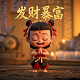 日语瓦力瓦力哇是什么意思